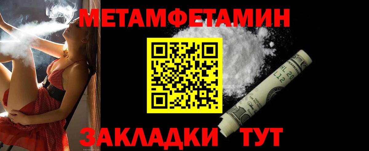 Амфетамин 98% Тара