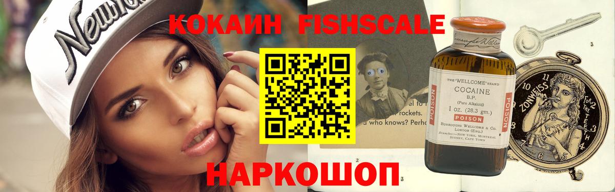 COCAIN Перу Тара