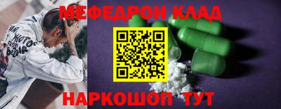 mdma Ликино-Дулёво
