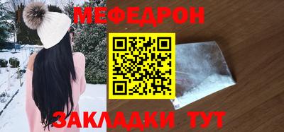 бутик Ливны