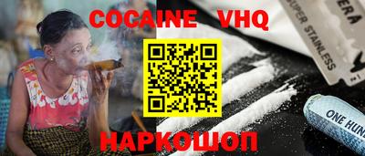 гидра Лесосибирск