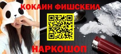 бутик Ливны