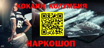 гидра Лесосибирск
