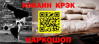 гидра Лесосибирск