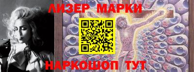 бутик Ливны