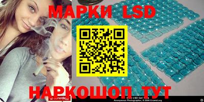 бутик Ливны