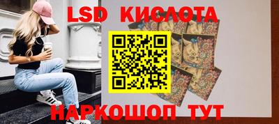 бутик Ливны