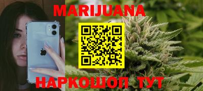 бутик Ливны