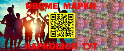 гидра Лесосибирск