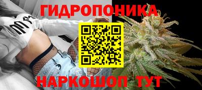 бутик Ливны