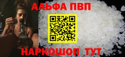 бутик Ливны