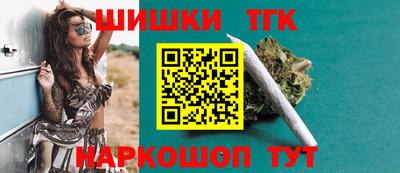 бутик Ливны