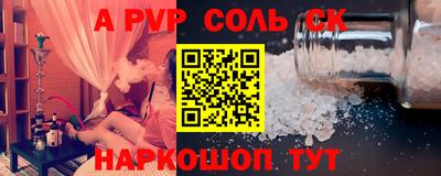 бутик Ливны