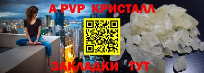 гидра Лесосибирск