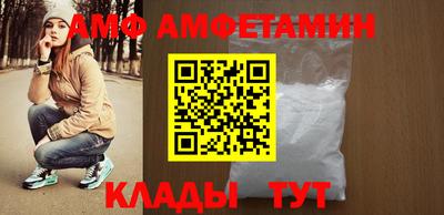 бутик Ливны