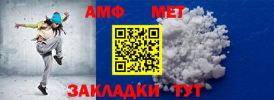 бутик Ливны