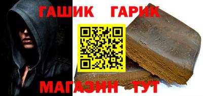 гидра Лесосибирск