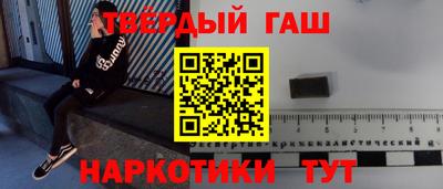 гидра Лесосибирск