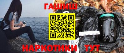 гидра Лесосибирск