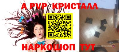 бутик Ливны