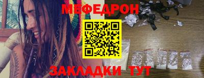 гидра Лесосибирск