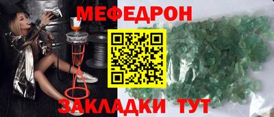 бутик Ливны