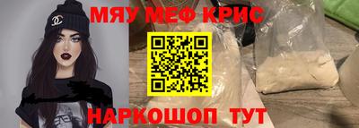 гидра Лесосибирск