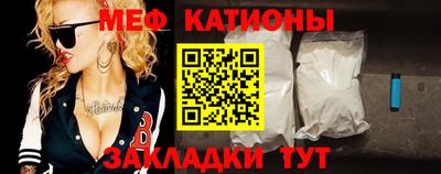 бутик Ливны
