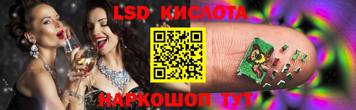 Тара  Лсд 25 экстази кислота  Вход с VPN  LSD-25 экстази кислота 