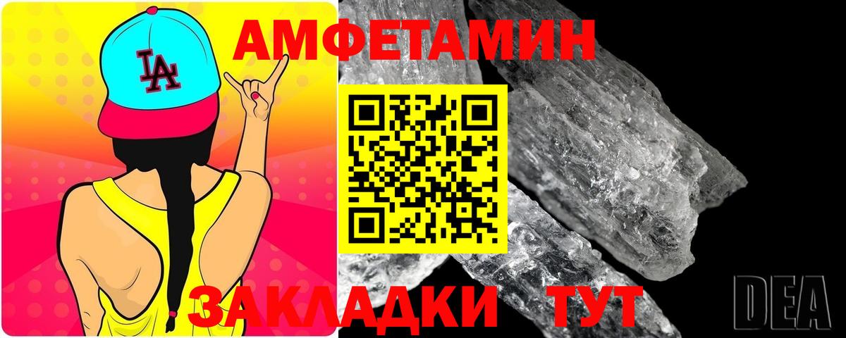 МЕТАМФЕТАМИН винт Тара