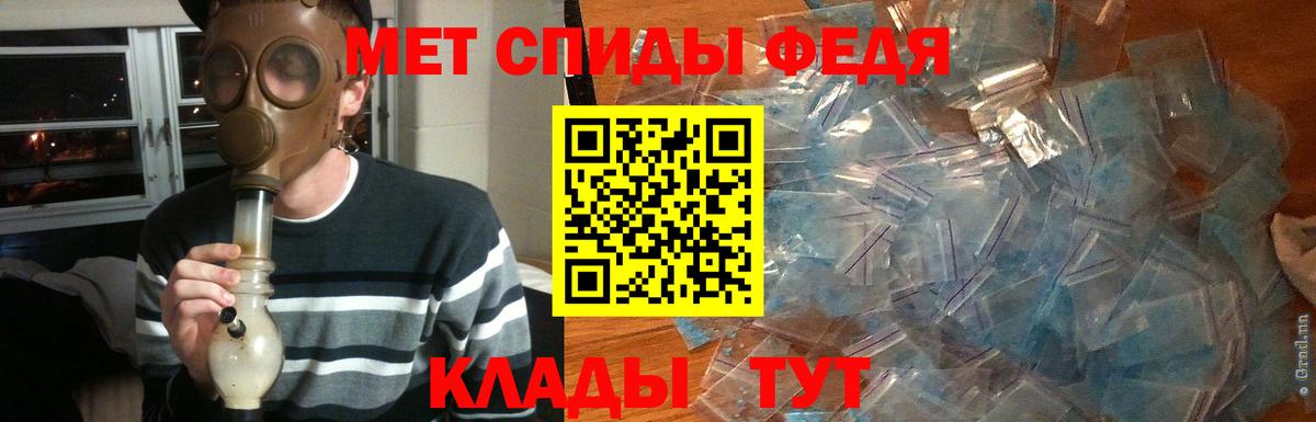 Тара  МЕТАМФЕТАМИН Methamphetamine  Метамфетамин  Вход с VPN 