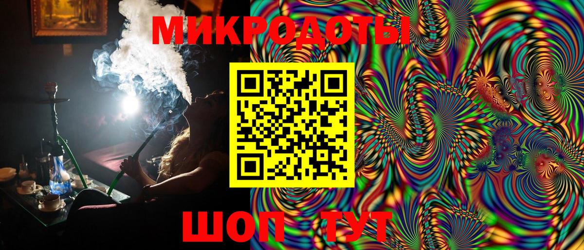 хочу наркоту  Вход с VPN  Тара  Псилоцибиновые грибы Psilocybe 