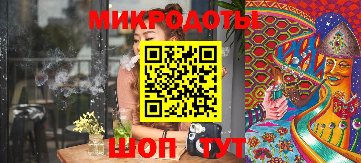 Галлюциногенные грибы MAGIC MUSHROOMS Тара