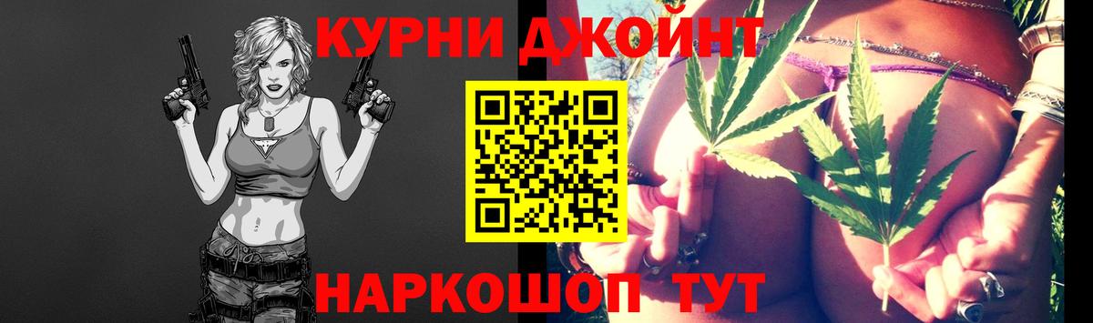 Шишки марихуана сатива  Вход с VPN  Бошки Шишки VHQ  Тара 